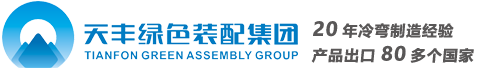 安陽(yáng)市工務(wù)器材有限責(zé)任公司